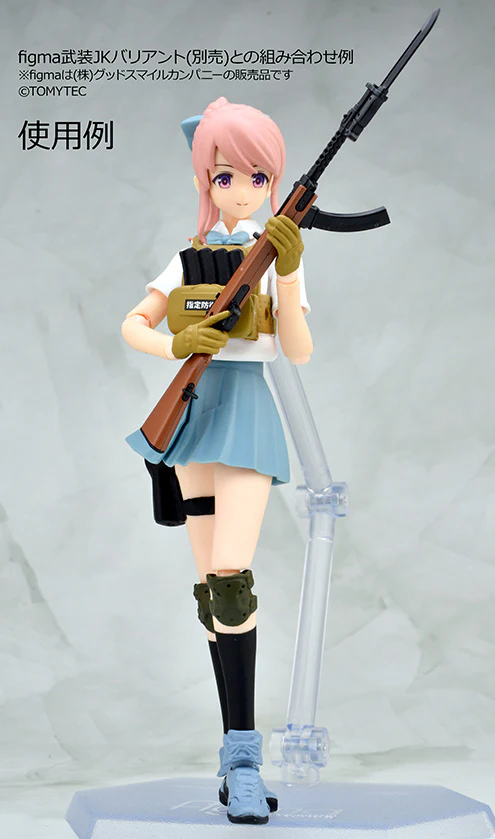 Little Armory LA109 Type 100 Machine Gun 1/12 Scale Accessory Set - Image 11