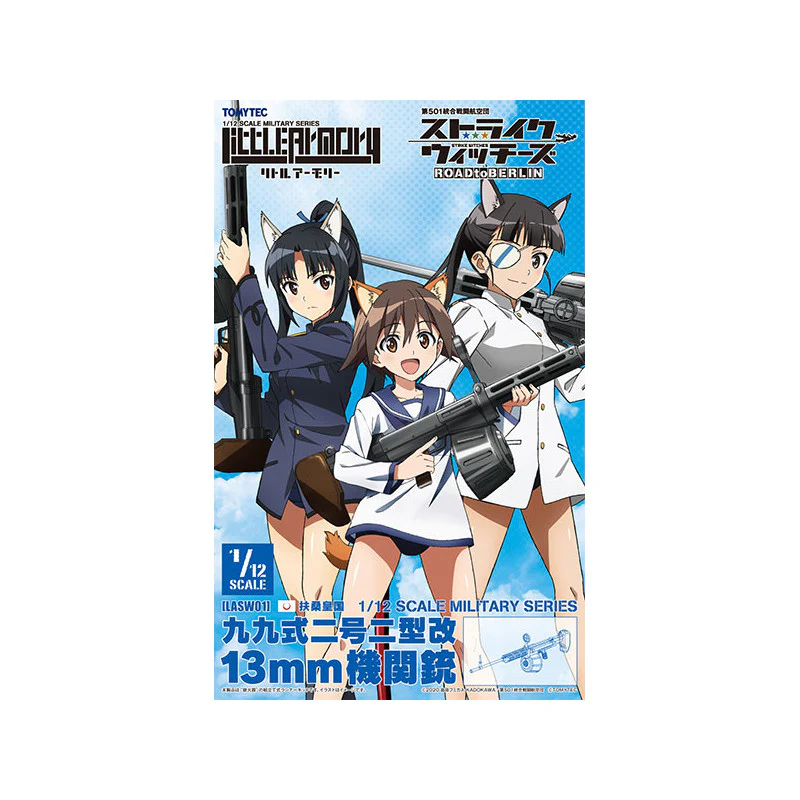 Little Armory LASW01 Strike Witches Road To Berlin Type 99-2 Model 2 Kai 13mm Machine Gun 1/12 Scale Accessory Set - Image 2