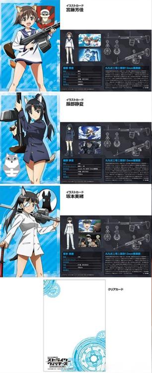 Little Armory LASW01 Strike Witches Road To Berlin Type 99-2 Model 2 Kai 13mm Machine Gun 1/12 Scale Accessory Set - Image 7