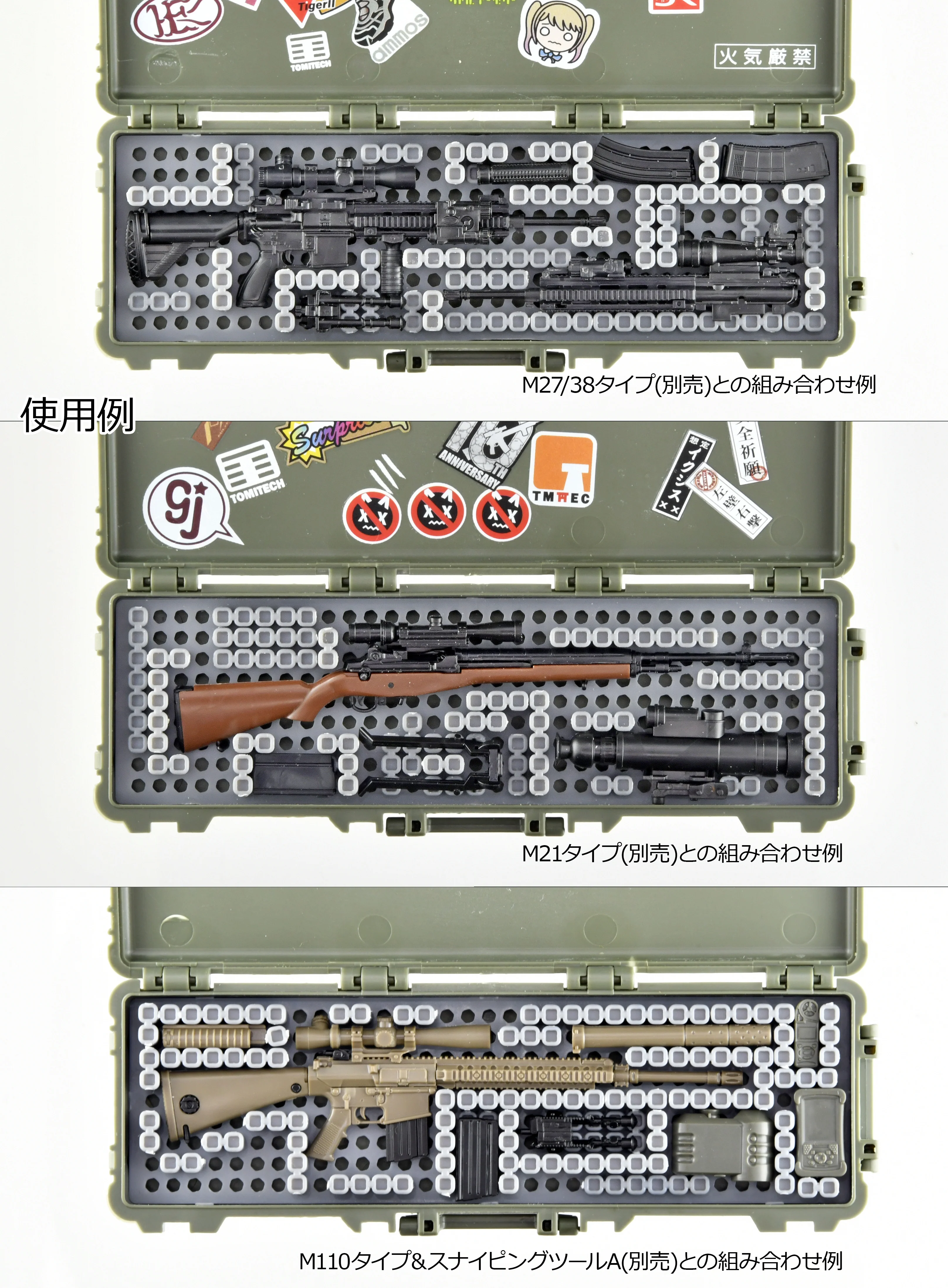Little Armory LD050 Military Hard Case C2 1/12 Scale Accessory Set - Image 8