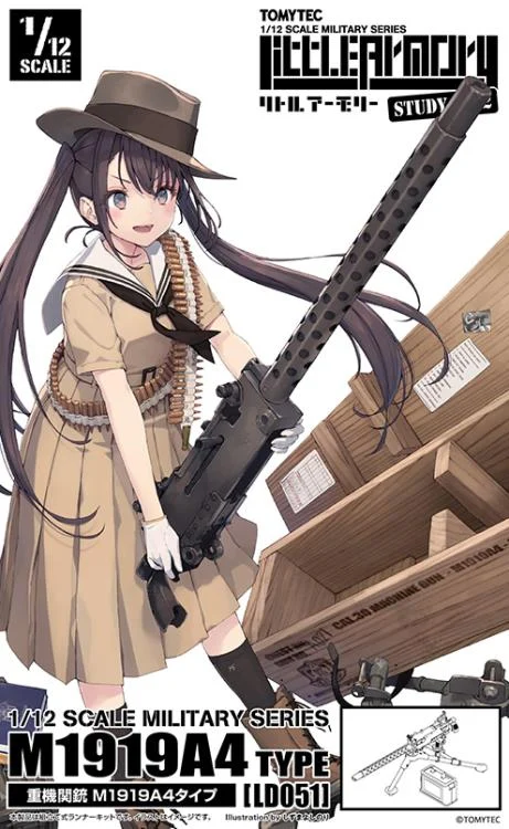 Little Armory LD051 Type M1919A4 Heavy Machine Gun 1/12 Scale Accessory Set - Image 2