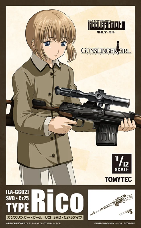Little Armory x Gunslinger Girl LA-GG02 Rico SVD Cz75 Type 1/12 Scale Accessory Set - Image 11