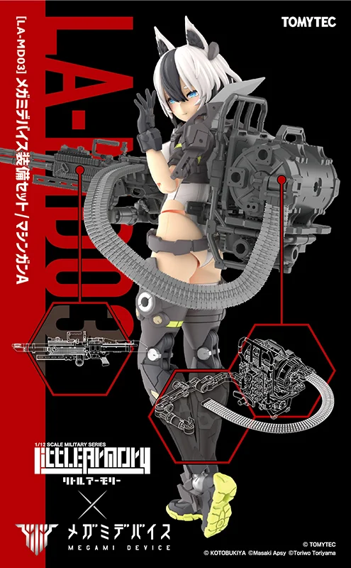 Little Armory x Megami Device LA-MD03 Machine Gun A Accessory Set - Image 12
