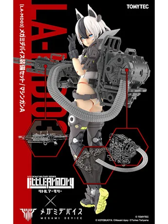 Little Armory x Megami Device LA-MD03 Machine Gun A Accessory Set - Image 2
