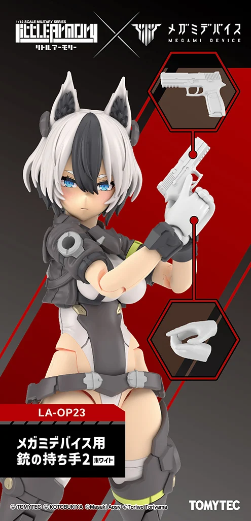 Little Armory x Megami Device LA-OP23 Gloves 2 (White) Accessory Set - Image 3