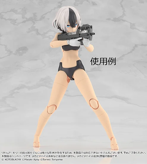 Little Armory x Megami Device LA-OP23 Gloves 2 (White) Accessory Set - Image 6