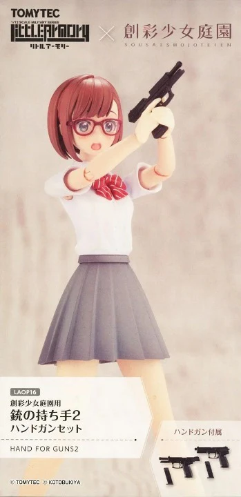 Little Armory x Sousai Shojo Teien Hands for Guns 2 1/12 Scale Accessory Set