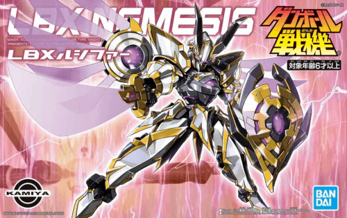 Little Battlers Experience #13 Nemesis Model Kit - Image 2