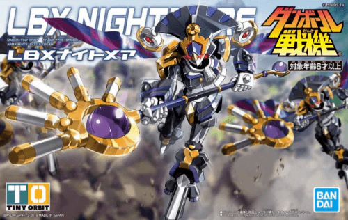 Little Battlers Experience #14 Nightmare Model Kit - Image 2