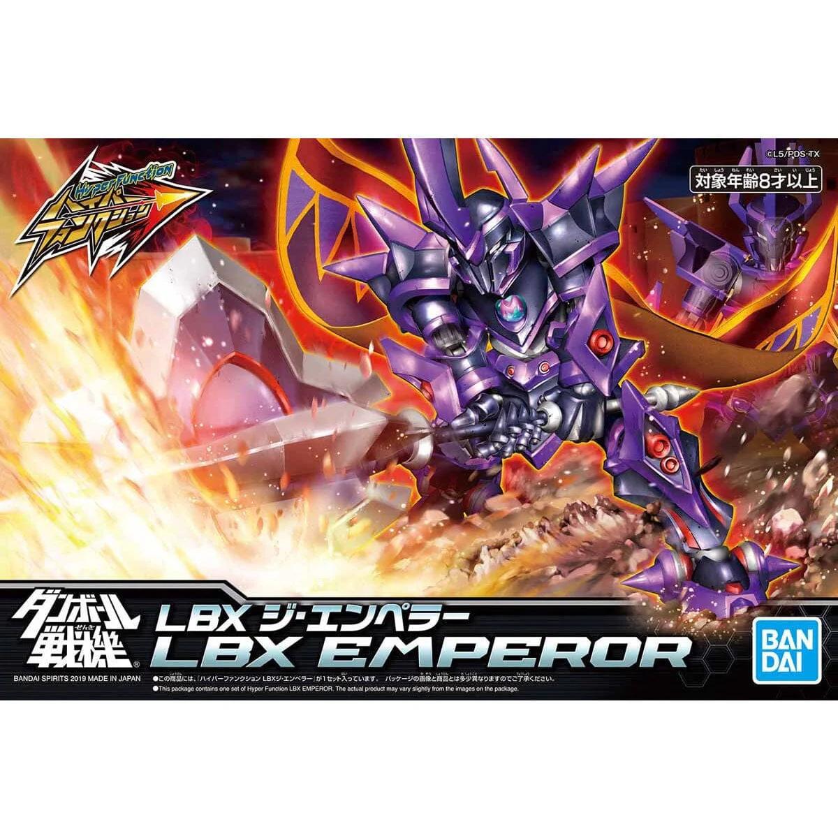 Little Battlers Experience Hyper Function Emperor Model Kit - Image 2