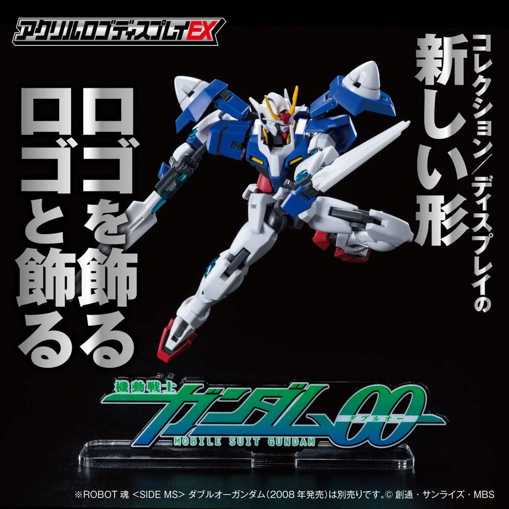 LOGO DISPLAY GUNDAM 00 - Image 2