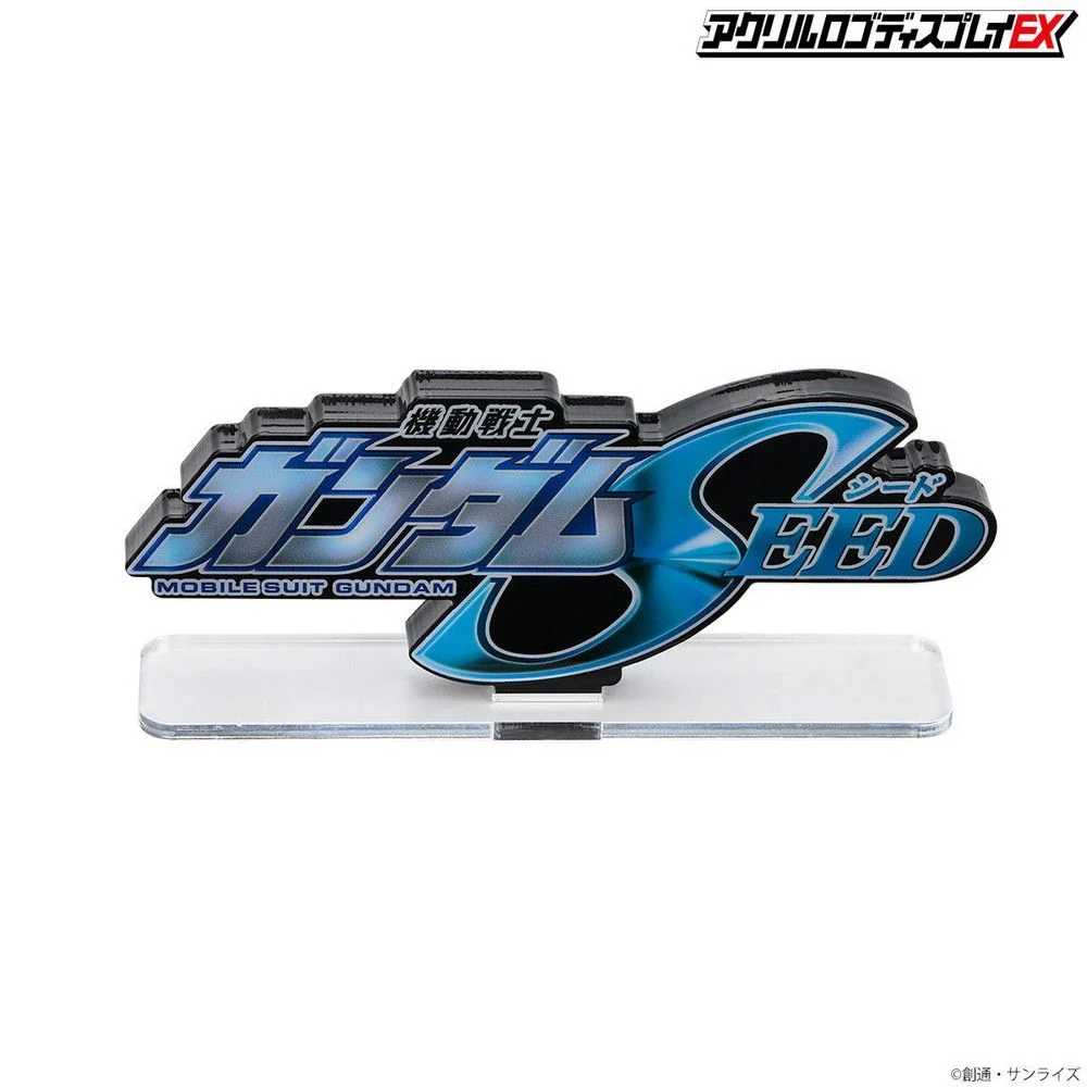 LOGO DISPLAY GUNDAM SEED - Image 3