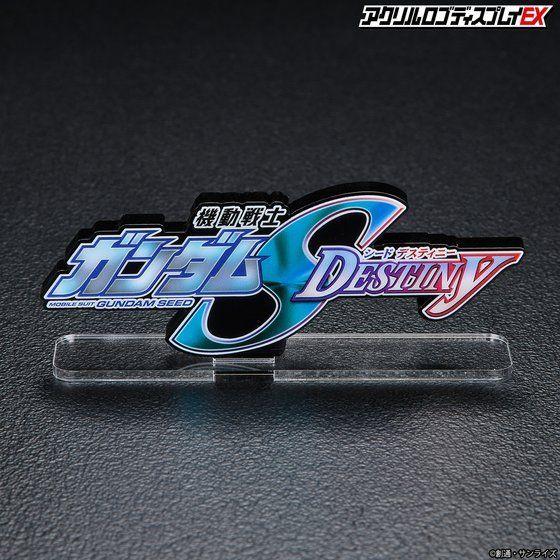 LOGO DISPLAY MOBILE SUIT GUNDAM SEED DESTINY - Image 2