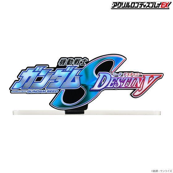 LOGO DISPLAY MOBILE SUIT GUNDAM SEED DESTINY - Image 3