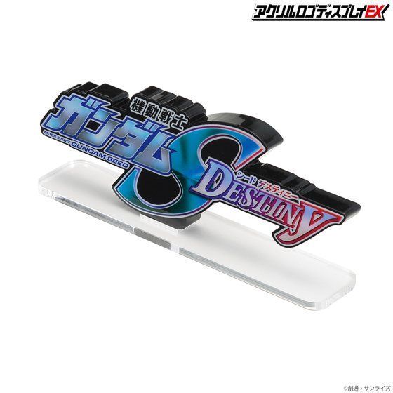 LOGO DISPLAY MOBILE SUIT GUNDAM SEED DESTINY - Image 4