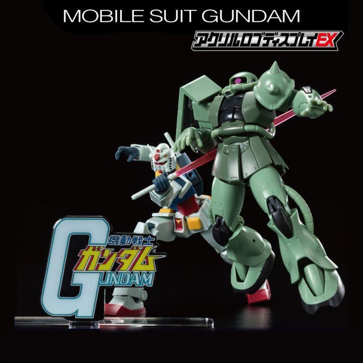 LOGO DISPLAY MOBILE SUIT GUNDAM (SMALL VER.) - Image 5
