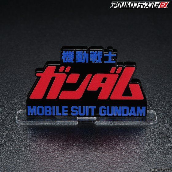 LOGO DISPLAY MOBILE SUIT GUNDAM THE MOVIE - Image 2