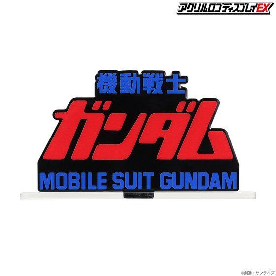 LOGO DISPLAY MOBILE SUIT GUNDAM THE MOVIE - Image 3