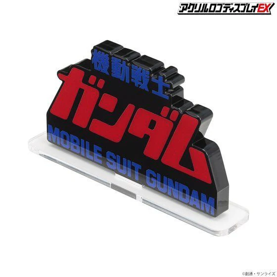 LOGO DISPLAY MOBILE SUIT GUNDAM THE MOVIE - Image 4