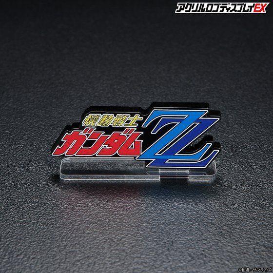 LOGO DISPLAY MOBILE SUIT GUNDAM ZZ (LARGE) - Image 2