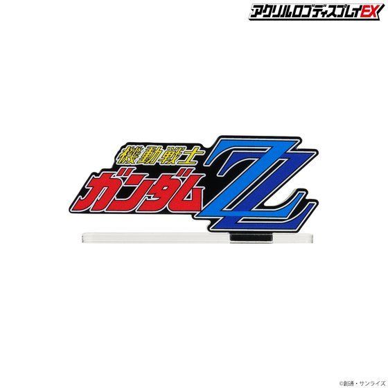 LOGO DISPLAY MOBILE SUIT GUNDAM ZZ (LARGE) - Image 4