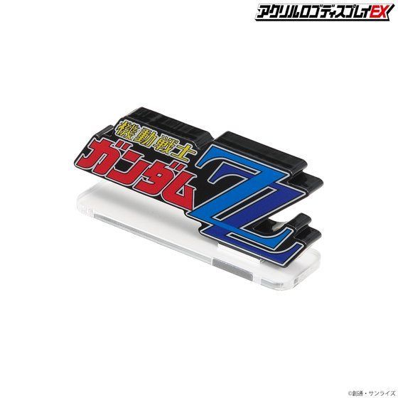 LOGO DISPLAY MOBILE SUIT GUNDAM ZZ (LARGE) - Image 5