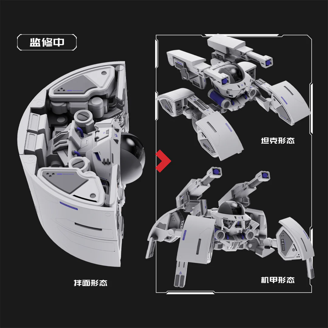 Chinese Zodiac Hidden Fighter in the Noodles Mecha Rat Model Kit Set - Image 5