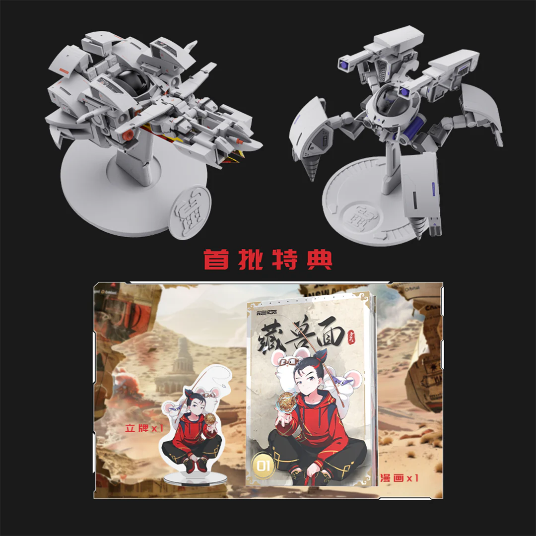 Chinese Zodiac Hidden Fighter in the Noodles Mecha Rat Model Kit Set - Image 8
