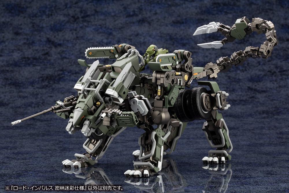 Hexa Gear Lord Impulse (Jungle Type) 1/24 Scale Model Kit - Image 18