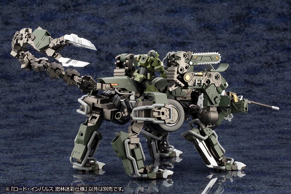 Hexa Gear Lord Impulse (Jungle Type) 1/24 Scale Model Kit - Image 19