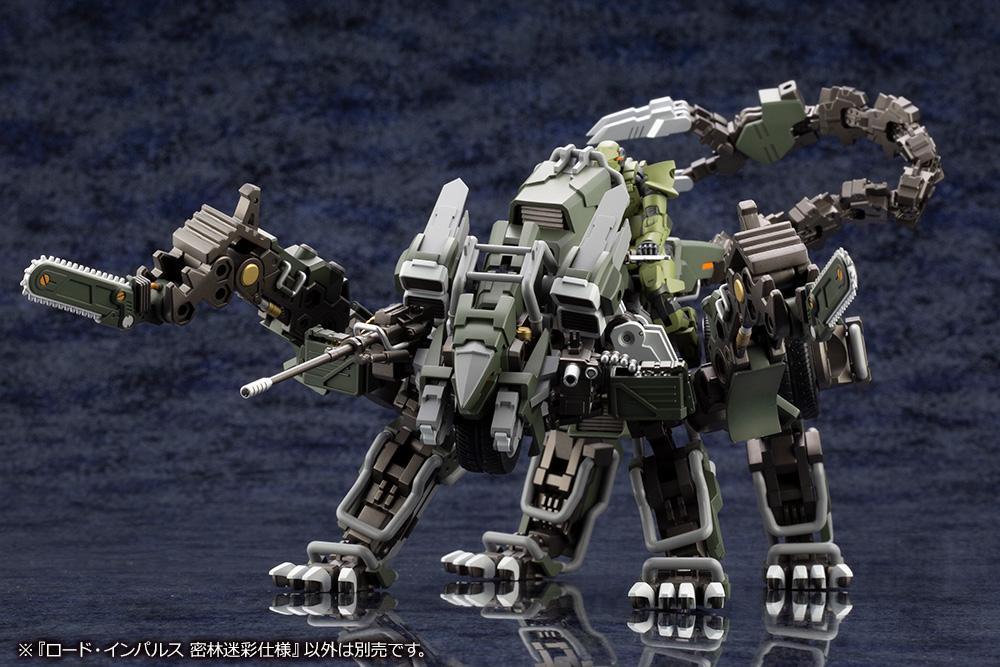 Hexa Gear Lord Impulse (Jungle Type) 1/24 Scale Model Kit - Image 20