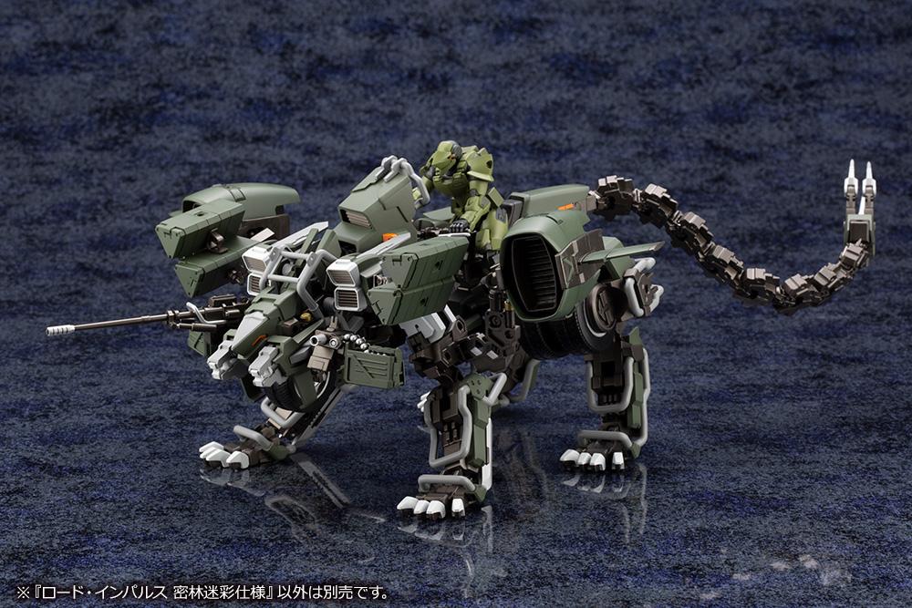 Hexa Gear Lord Impulse (Jungle Type) 1/24 Scale Model Kit - Image 21