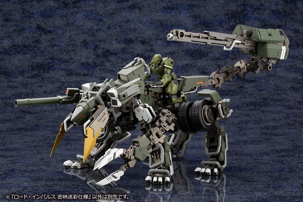 Hexa Gear Lord Impulse (Jungle Type) 1/24 Scale Model Kit - Image 22