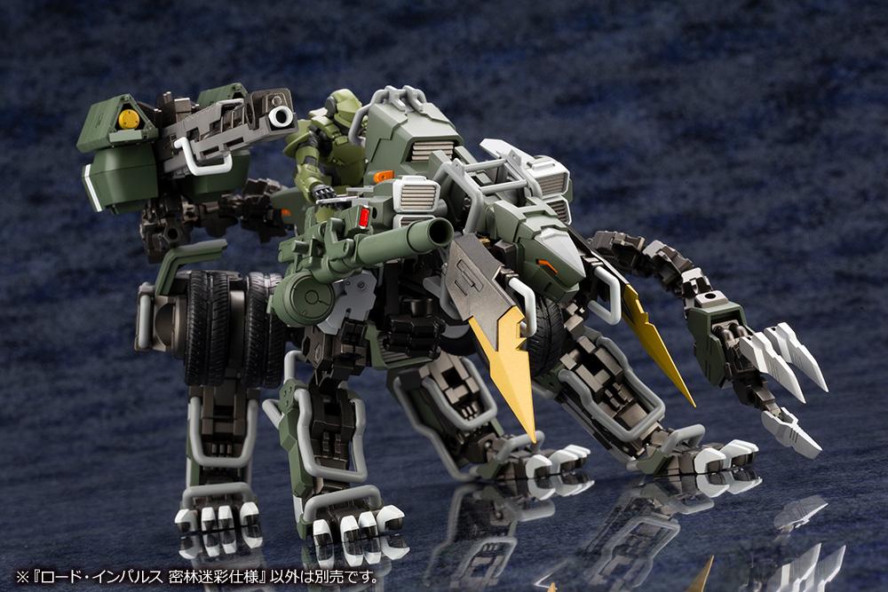 Hexa Gear Lord Impulse (Jungle Type) 1/24 Scale Model Kit - Image 23