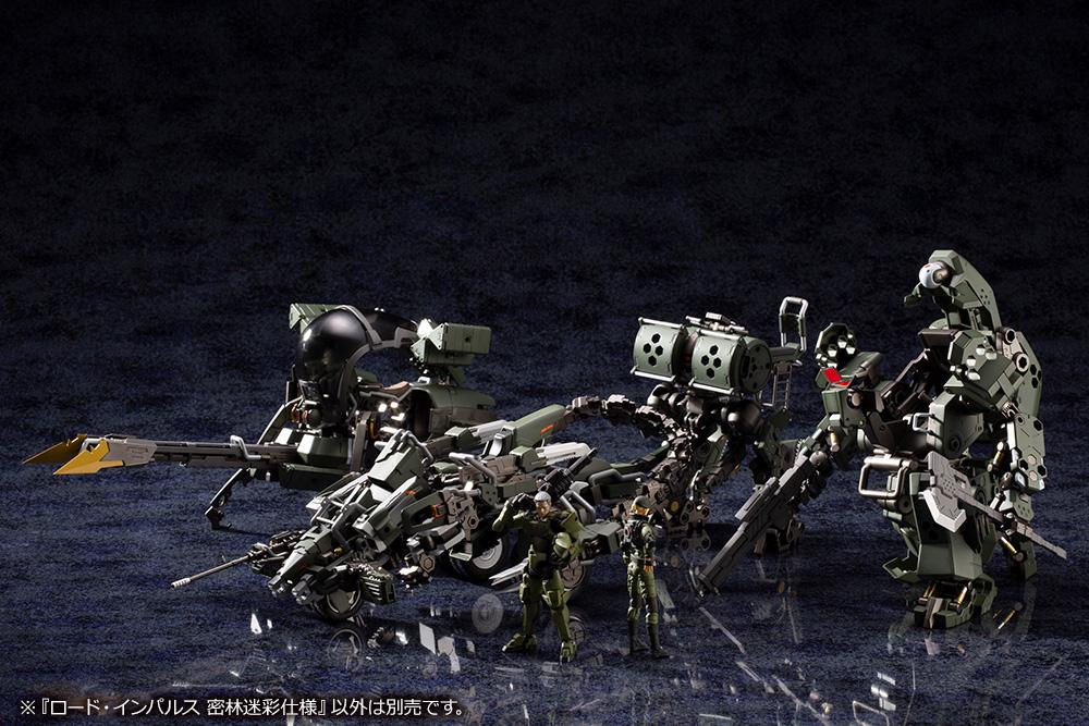 Hexa Gear Lord Impulse (Jungle Type) 1/24 Scale Model Kit - Image 24