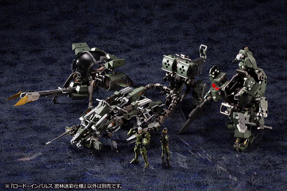 Hexa Gear Lord Impulse (Jungle Type) 1/24 Scale Model Kit - Image 25