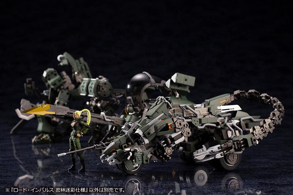 Hexa Gear Lord Impulse (Jungle Type) 1/24 Scale Model Kit - Image 26