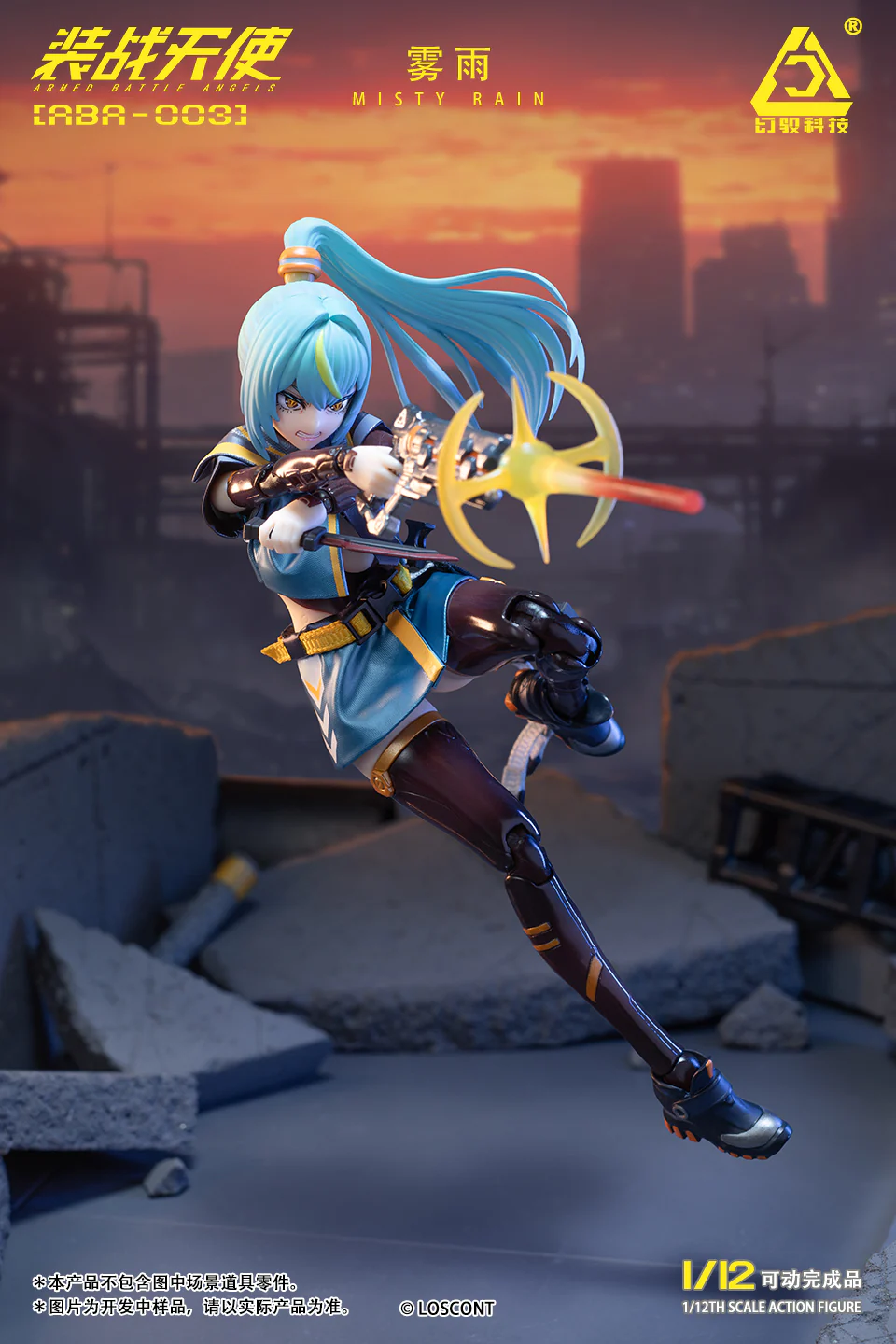 Armed Battle Angels ABA-003 Misty Rain 1/12 Scale Action Figure - Image 10