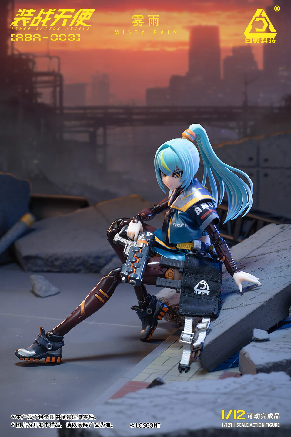 Armed Battle Angels ABA-003 Misty Rain 1/12 Scale Action Figure - Image 11