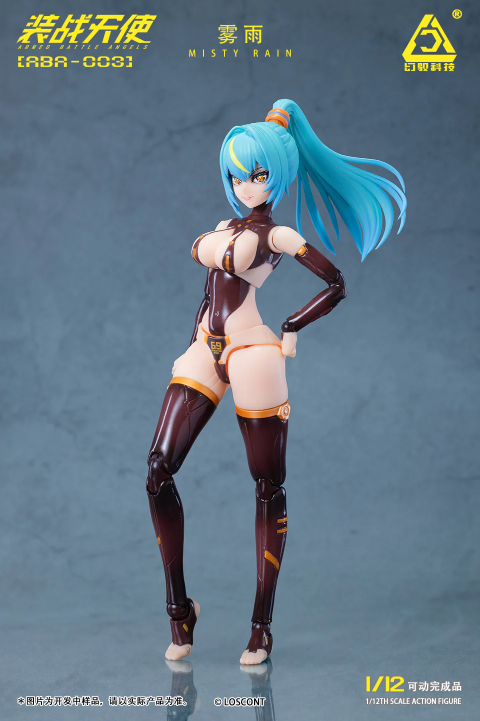 Armed Battle Angels ABA-003 Misty Rain 1/12 Scale Action Figure - Image 12