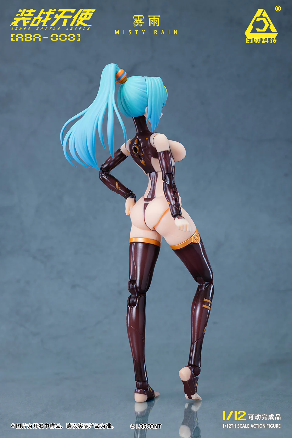 Armed Battle Angels ABA-003 Misty Rain 1/12 Scale Action Figure - Image 13
