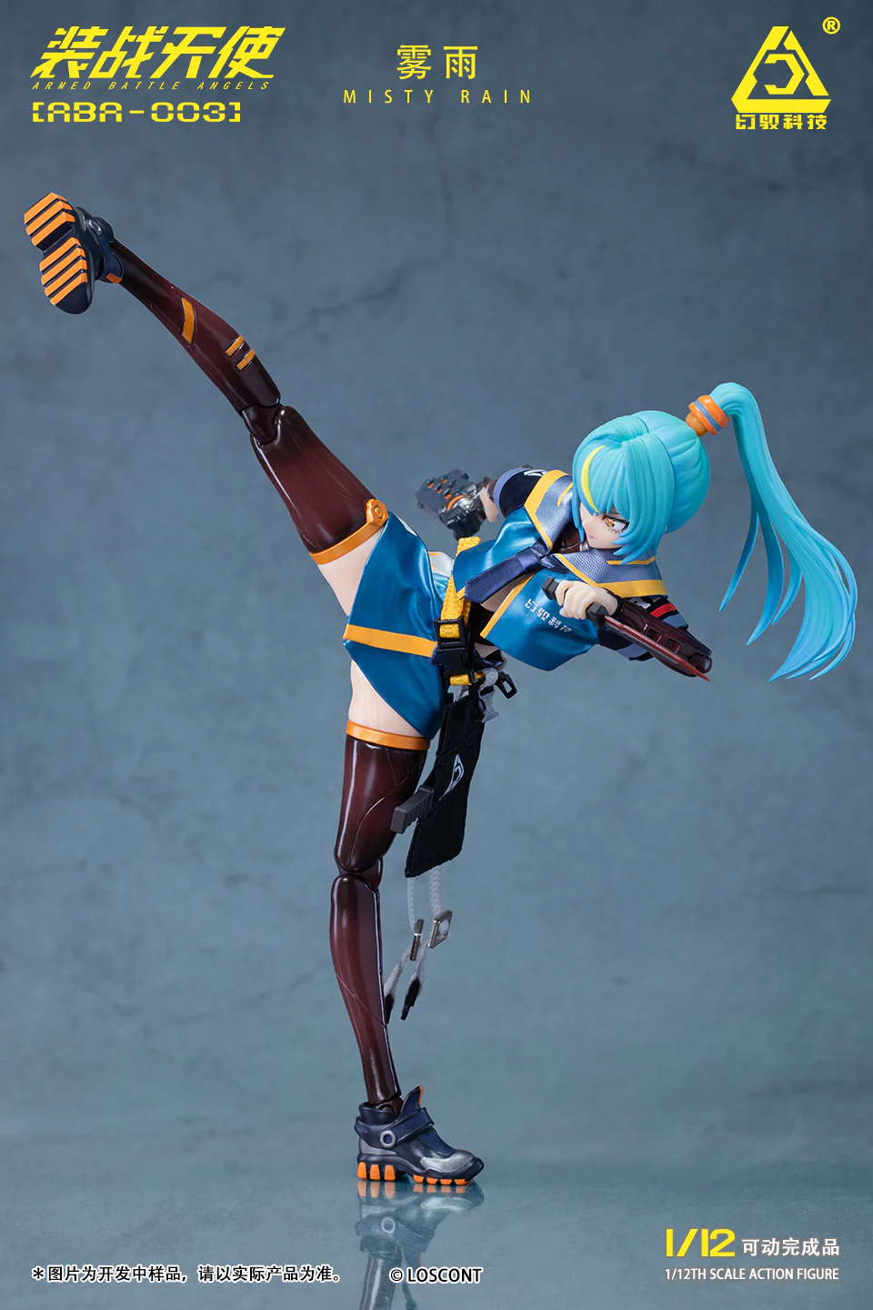 Armed Battle Angels ABA-003 Misty Rain 1/12 Scale Action Figure - Image 16