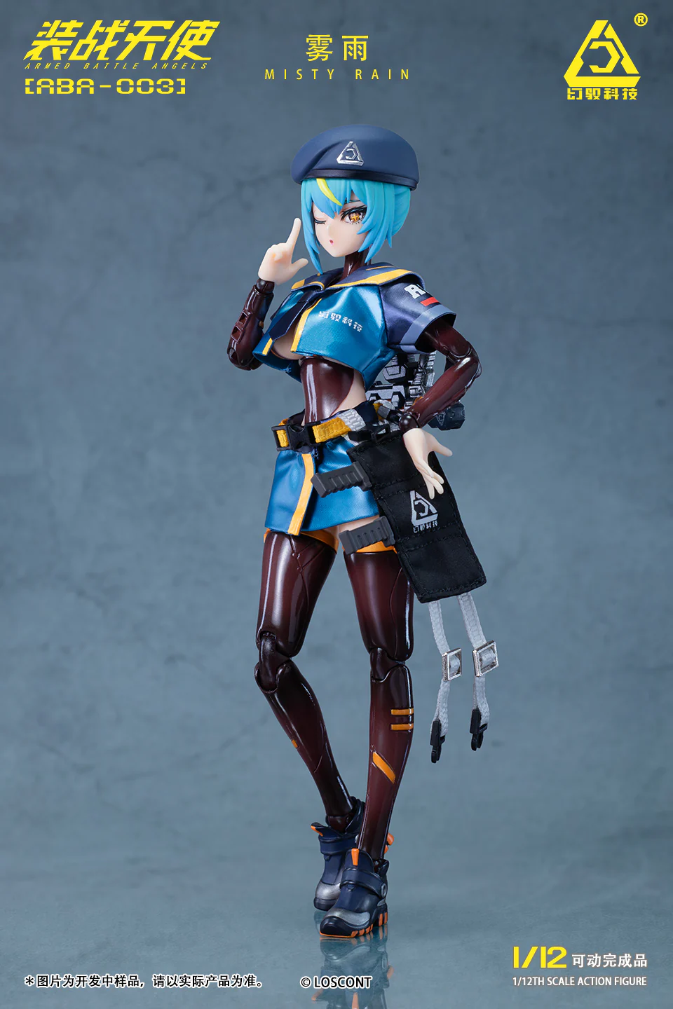Armed Battle Angels ABA-003 Misty Rain 1/12 Scale Action Figure - Image 17