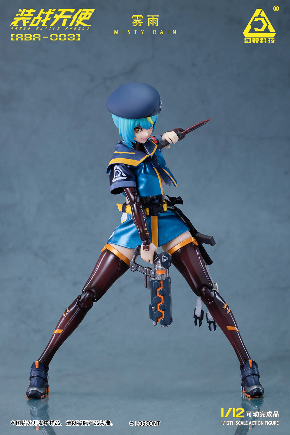 Armed Battle Angels ABA-003 Misty Rain 1/12 Scale Action Figure - Image 18