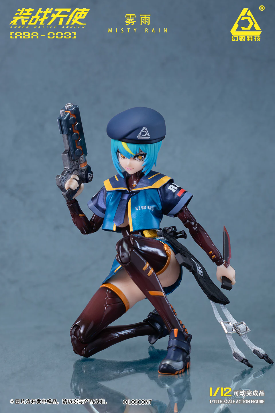 Armed Battle Angels ABA-003 Misty Rain 1/12 Scale Action Figure - Image 19