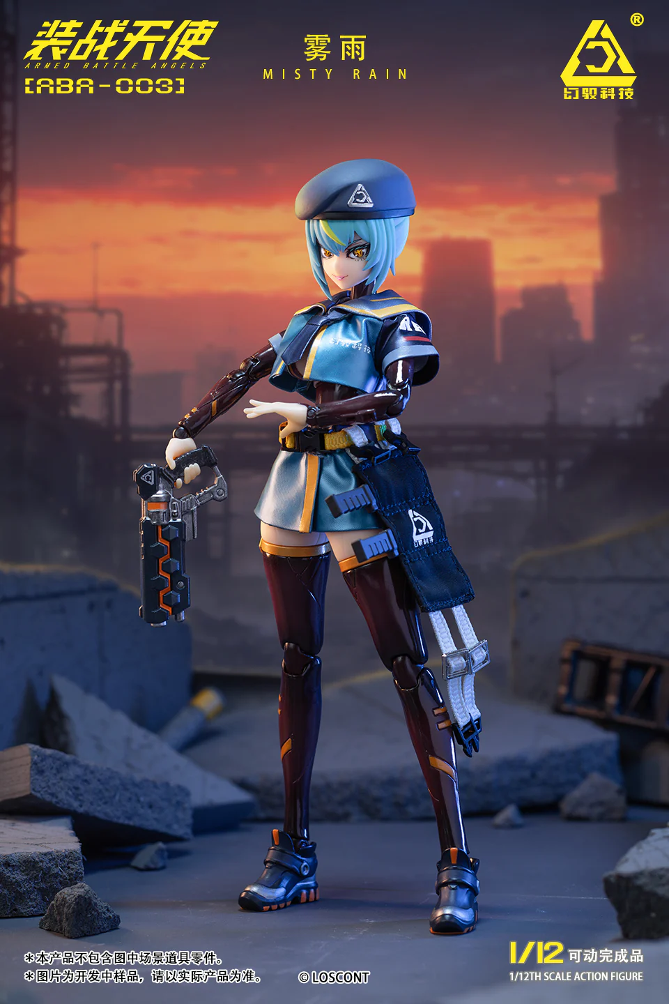 Armed Battle Angels ABA-003 Misty Rain 1/12 Scale Action Figure - Image 5