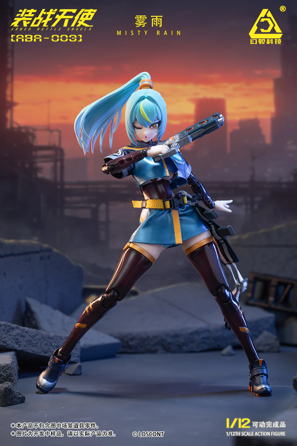 Armed Battle Angels ABA-003 Misty Rain 1/12 Scale Action Figure - Image 6
