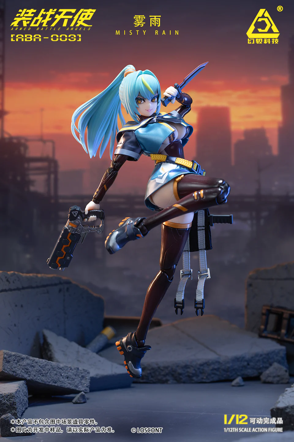 Armed Battle Angels ABA-003 Misty Rain 1/12 Scale Action Figure - Image 7