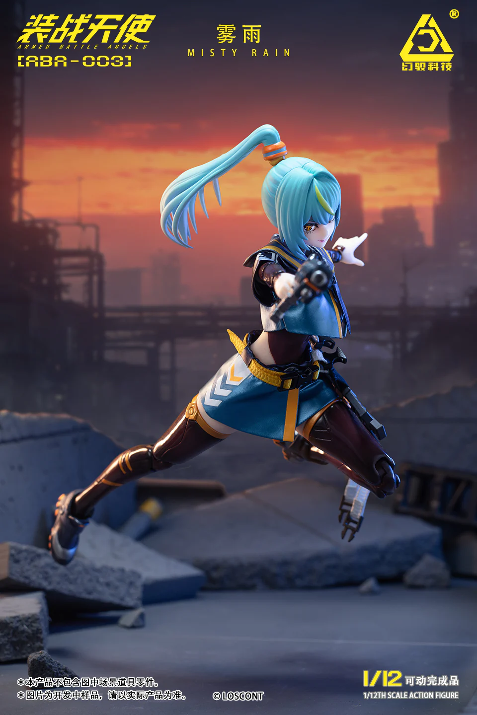 Armed Battle Angels ABA-003 Misty Rain 1/12 Scale Action Figure - Image 8