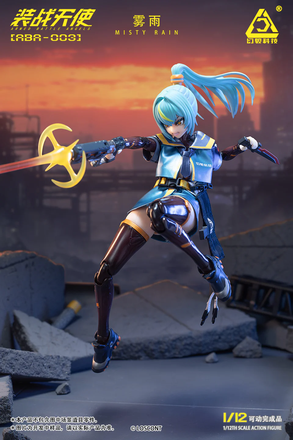Armed Battle Angels ABA-003 Misty Rain 1/12 Scale Action Figure - Image 9